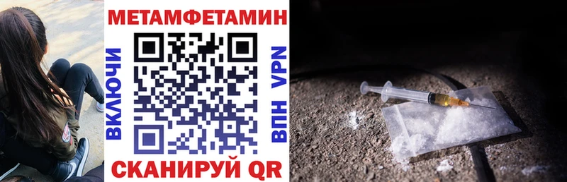 АМФЕТАМИН 98%  купить наркотики сайты  Инсар 