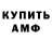 ТГК Wax Arash Inamov