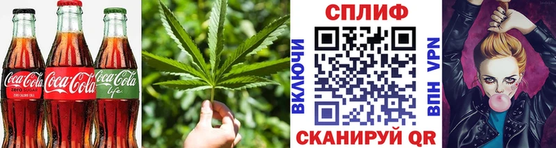 Еда ТГК конопля  Инсар 