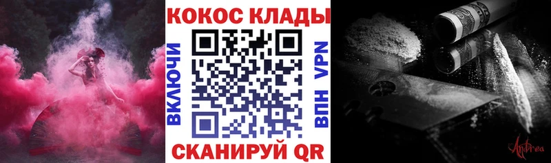 наркотики  Инсар  КОКАИН 98% 