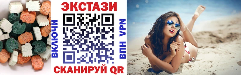 Экстази Philipp Plein  как найти наркотики  Инсар 