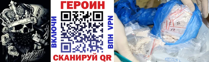 цена   площадка какой сайт  Героин гречка  Инсар 