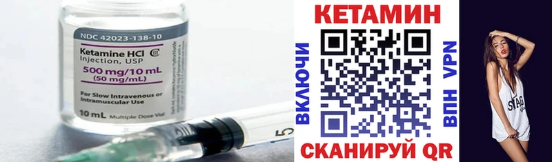 сколько стоит  Инсар  КЕТАМИН ketamine 