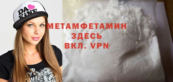мяу мяу кристалл Абаза