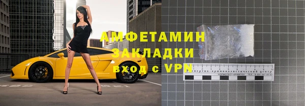 ПСИЛОЦИБИНОВЫЕ ГРИБЫ Алексин