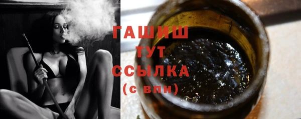 ПСИЛОЦИБИНОВЫЕ ГРИБЫ Алексин