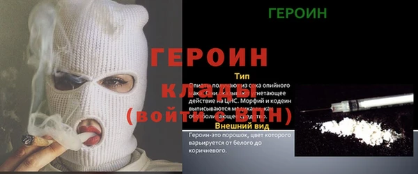 мефедрон Сафоново