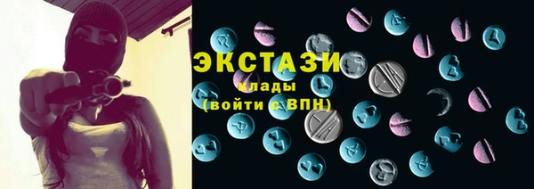 ПСИЛОЦИБИНОВЫЕ ГРИБЫ Алексин