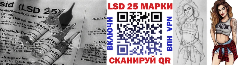 ЛСД экстази кислота  Инсар 