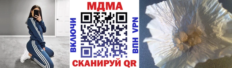 МДМА VHQ  Инсар 