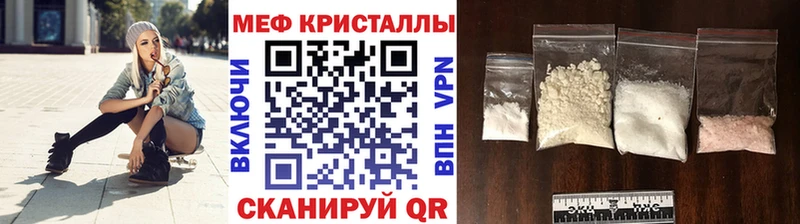 hydra ссылка  Инсар  Мефедрон мука 