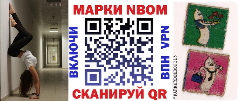продажа наркотиков Инсар Наркотические марки 1,5мг