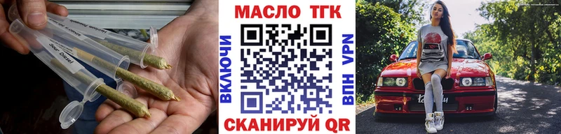 ТГК концентрат  Инсар 
