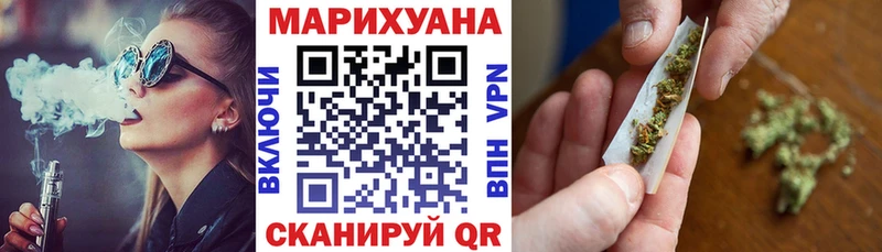 Бошки Шишки гибрид  закладка  Инсар 